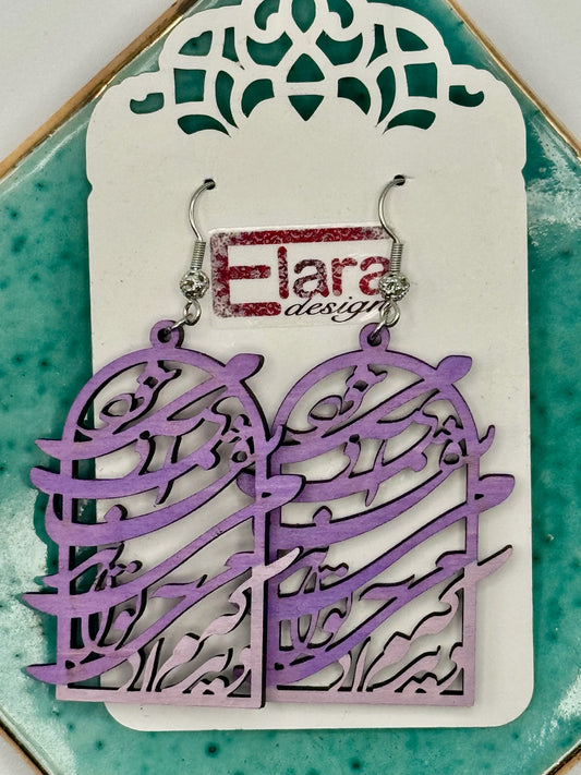 "Human is Healing" Persian Calligraphy Statement Earrings