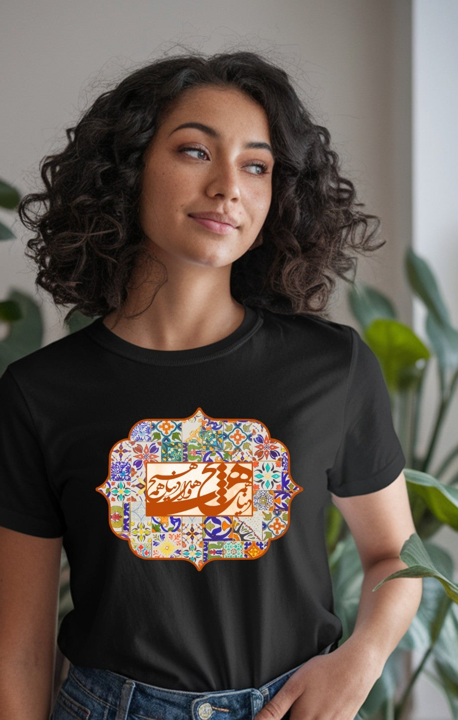 "Donya Hame Hich" Black Women T-Shirt