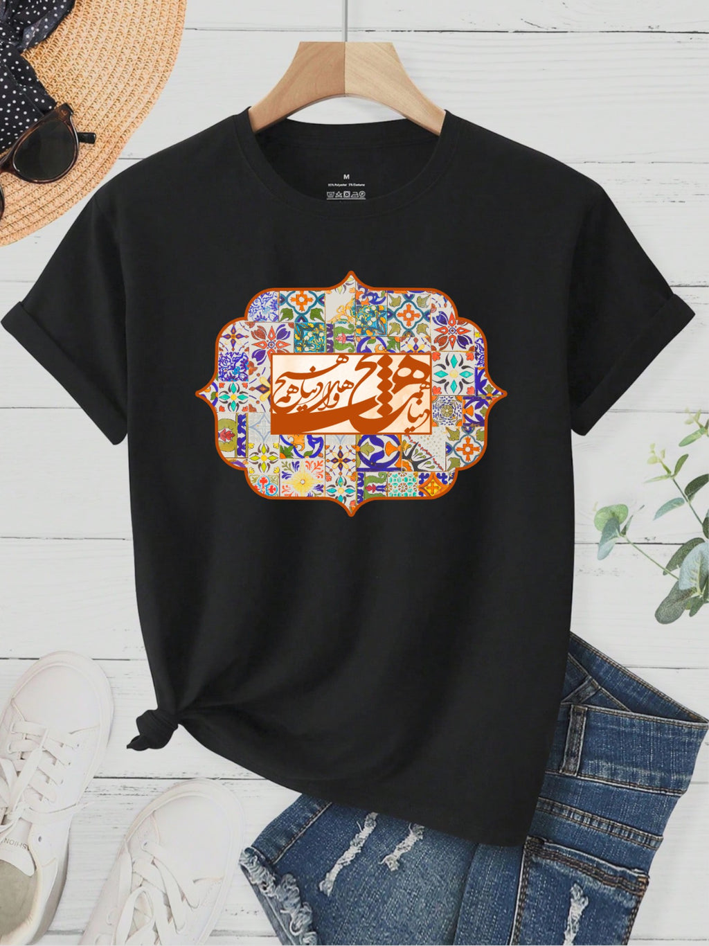 "Donya Hame Hich" Black Women T-Shirt