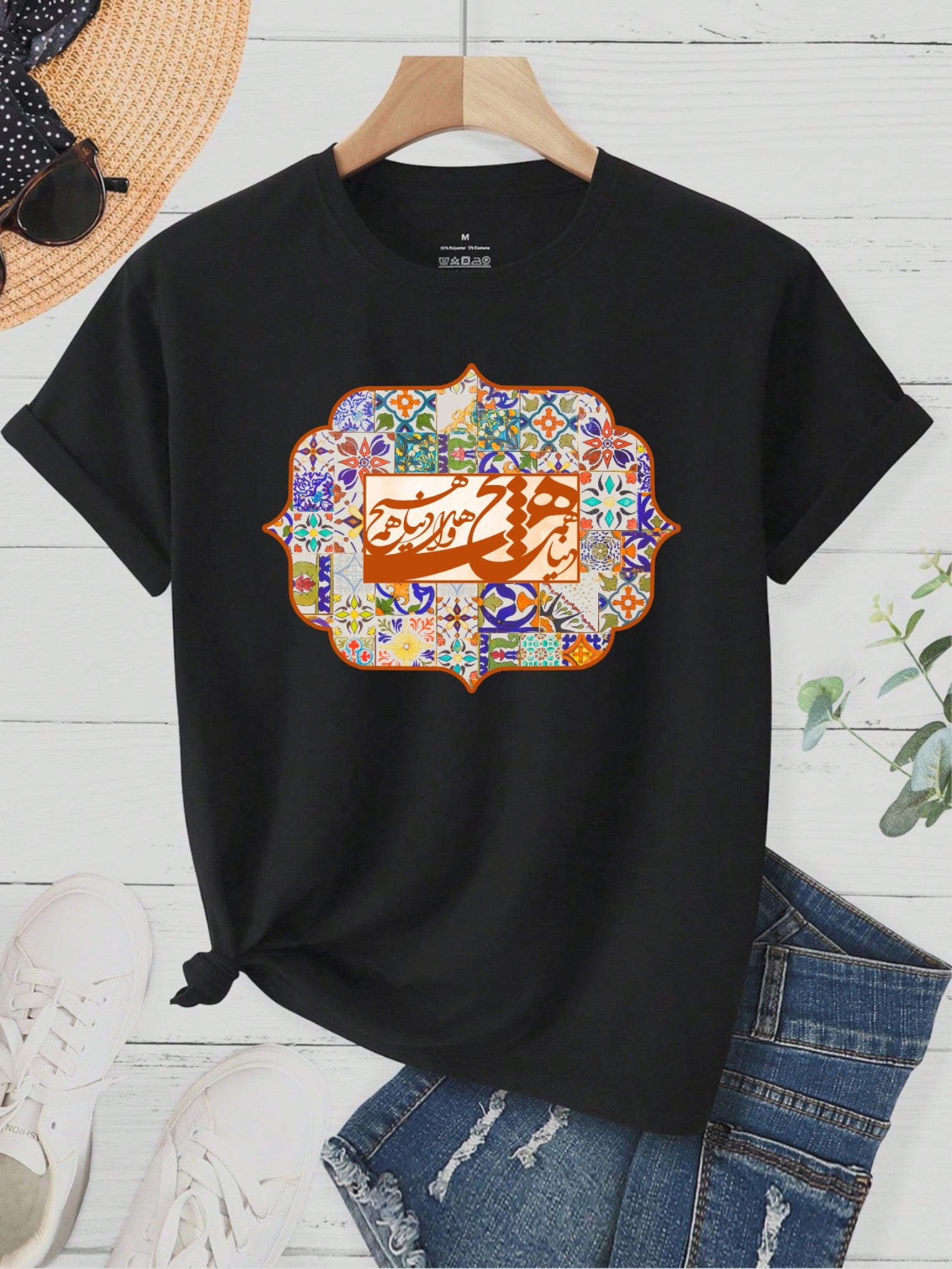 "Donya Hame Hich" Black Women T-Shirt