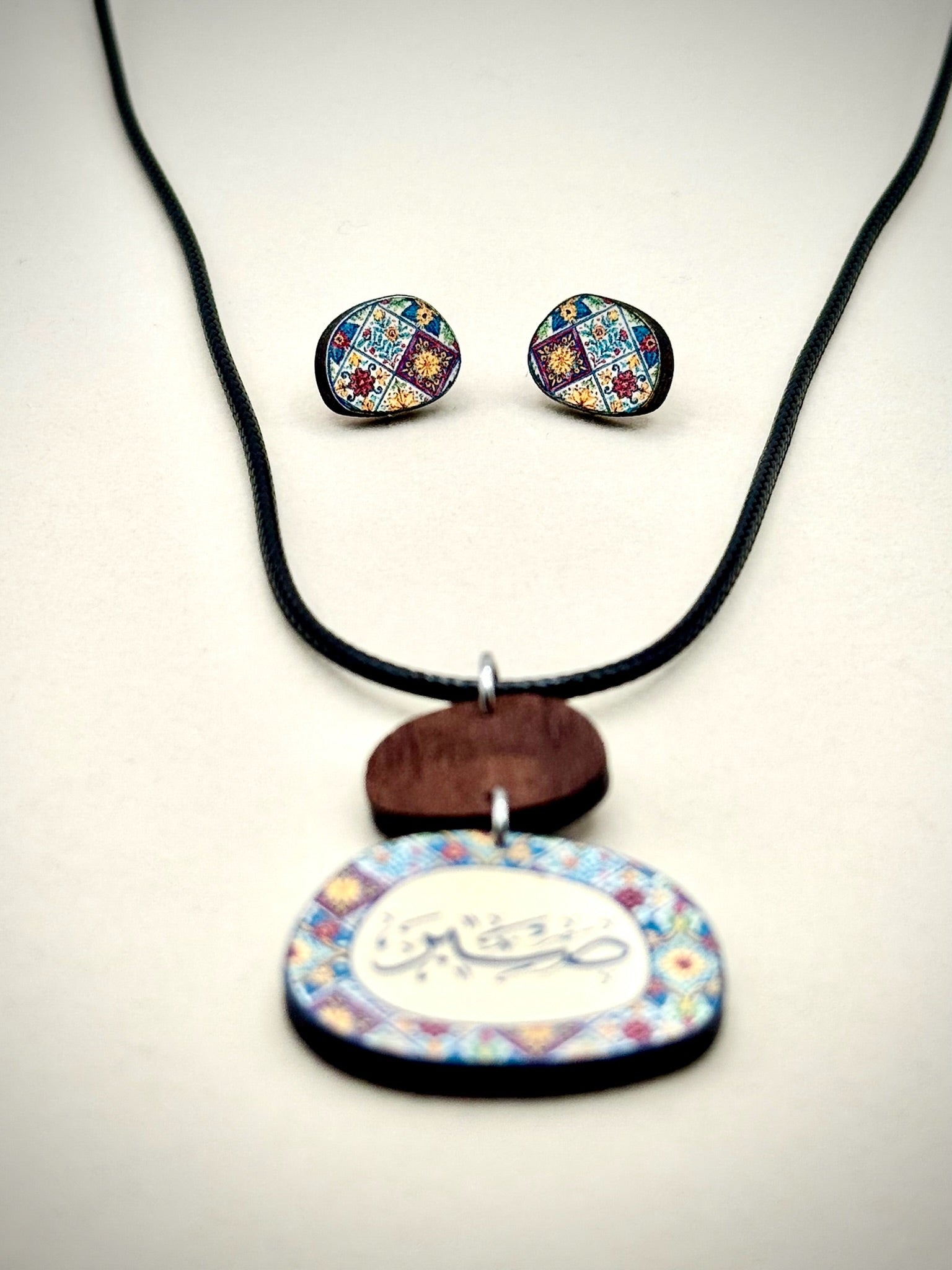 "Sabr" Patience Calligraphy Wood Jewelry Set