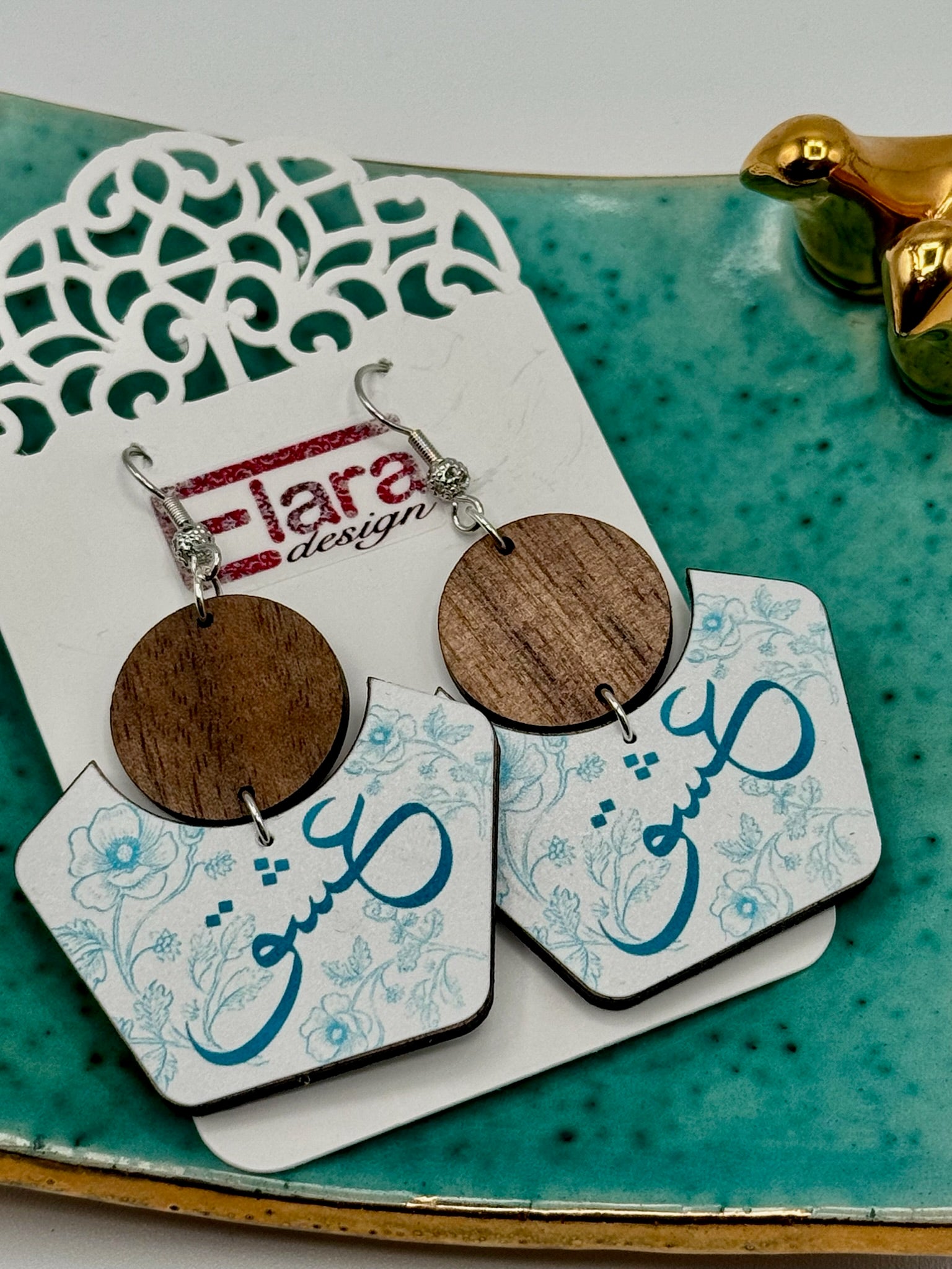 "عشق" (Eshgh / Love)  Wood Earrings