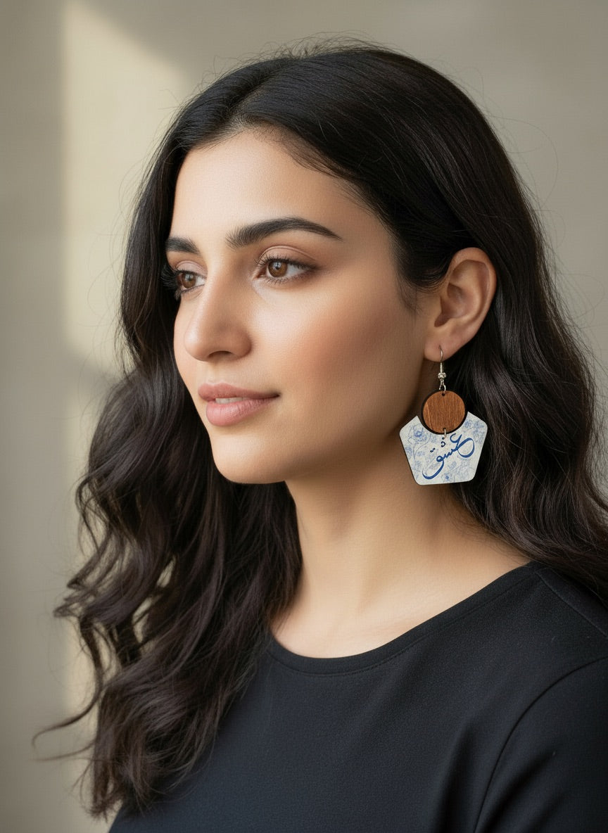 "عشق" (Eshgh / Love)  Wood Earrings
