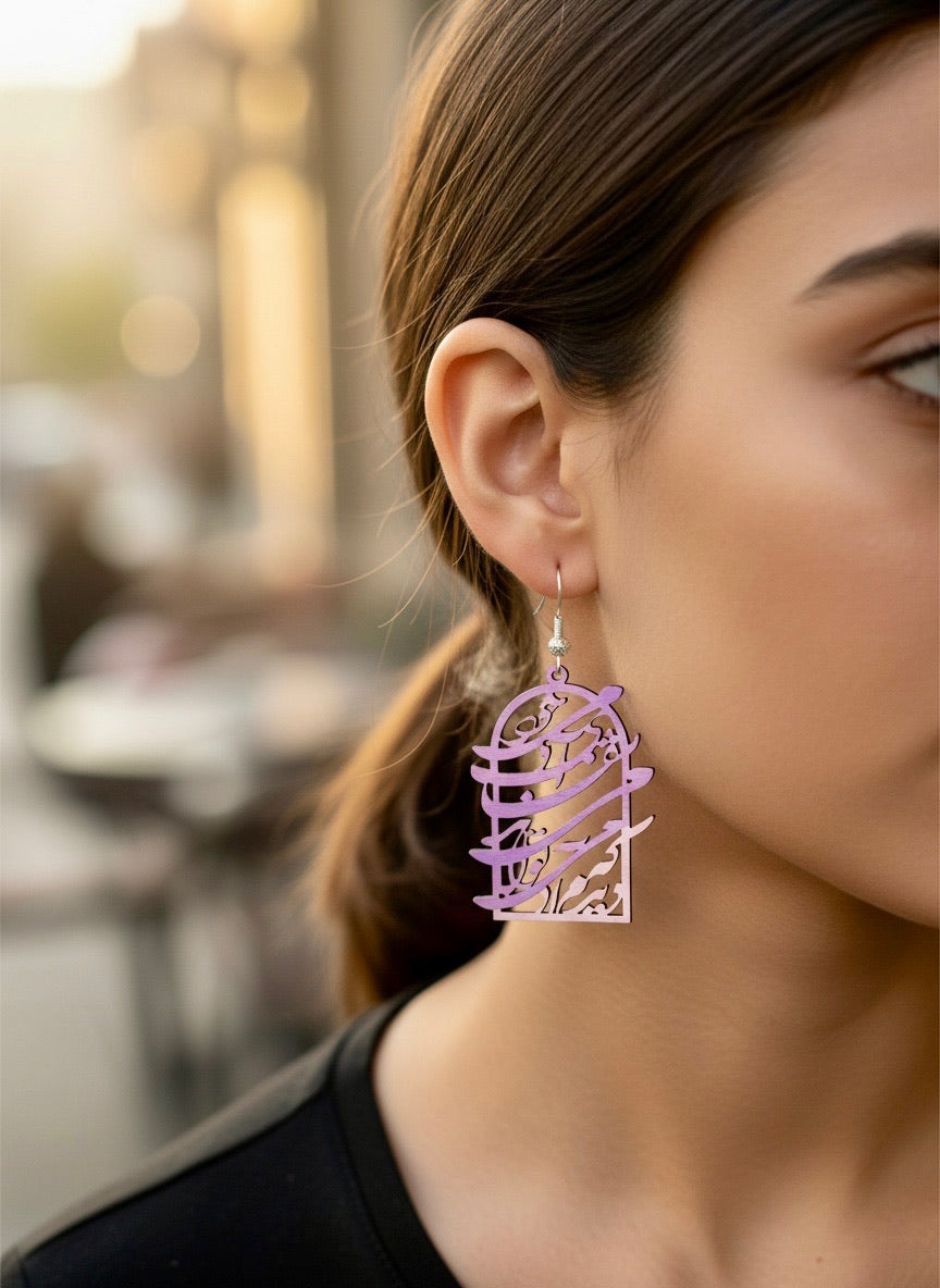 "Human is Healing" Persian Calligraphy Statement Earrings