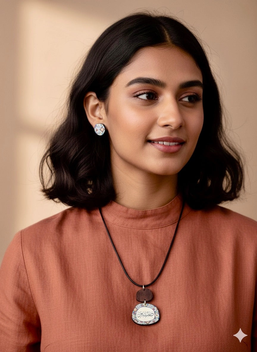 "Sabr" Patience Calligraphy Wood Jewelry Set