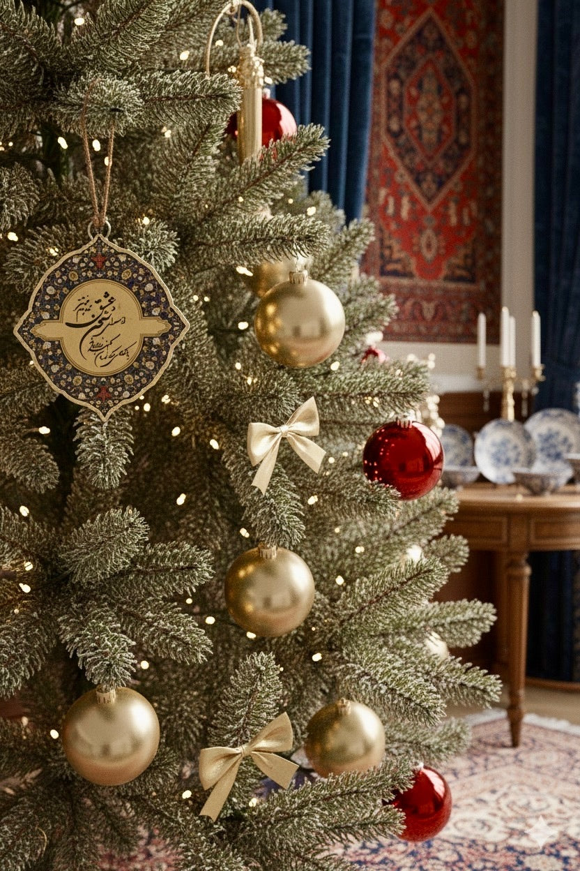 Persian Poem Wood Ornament