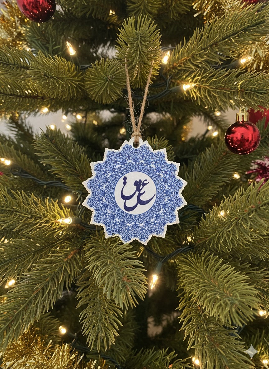 Farsi Eshgh Calligraphy Wood Ornament