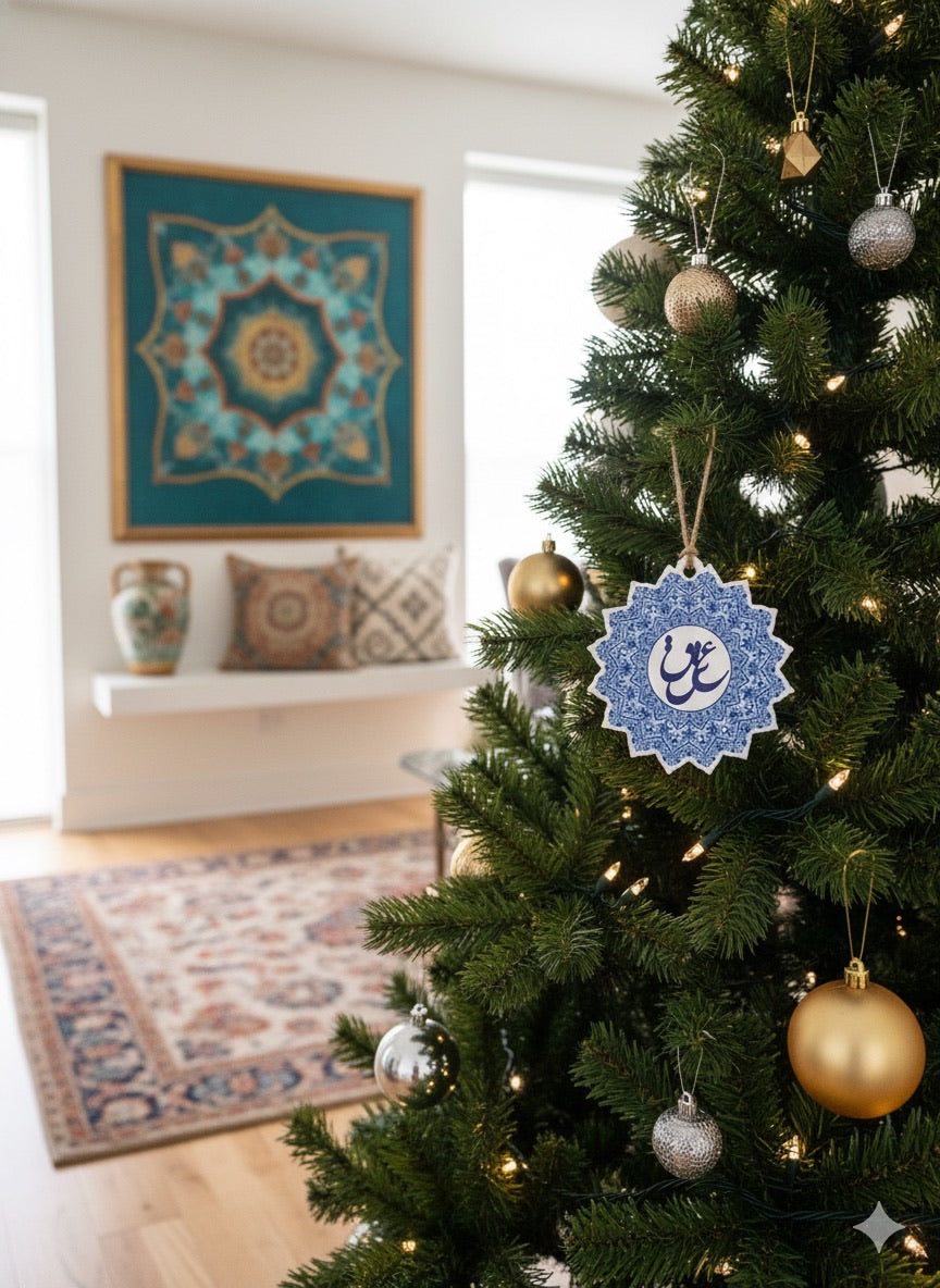 Farsi Eshgh Calligraphy Wood Ornament