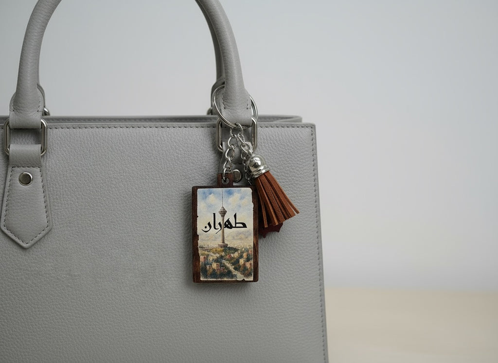 Milad Tower Keychain/Bag Charm