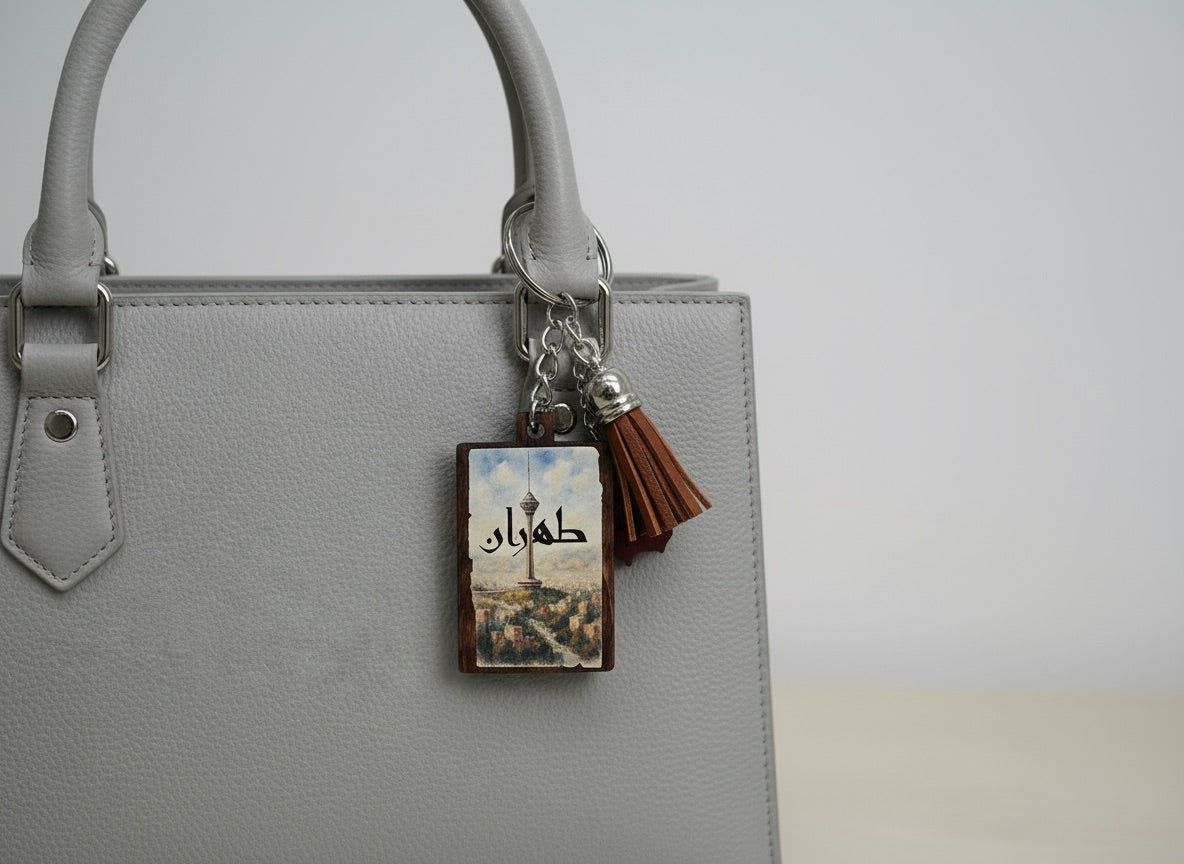 Milad Tower Keychain/Bag Charm