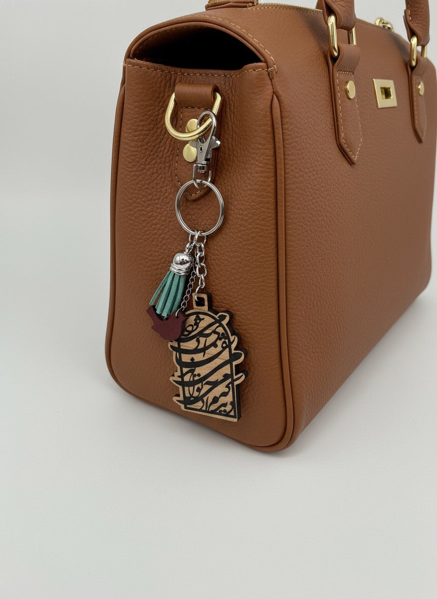 Human Can Be Healing Keychain/Bag Charm