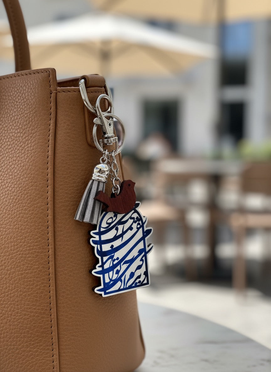 Human Can Be Healing Keychain/Bag Charm