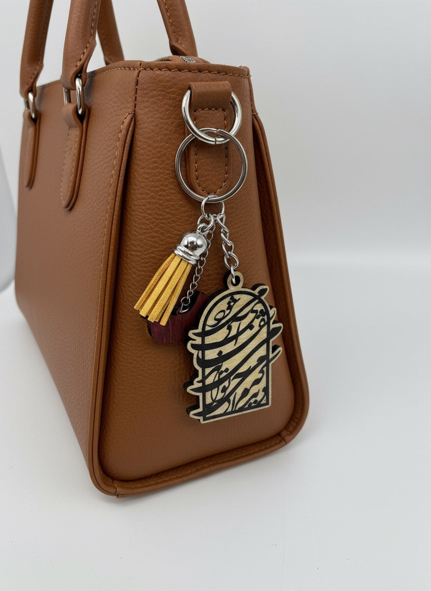 Human Can Be Healing Keychain/Bag Charm