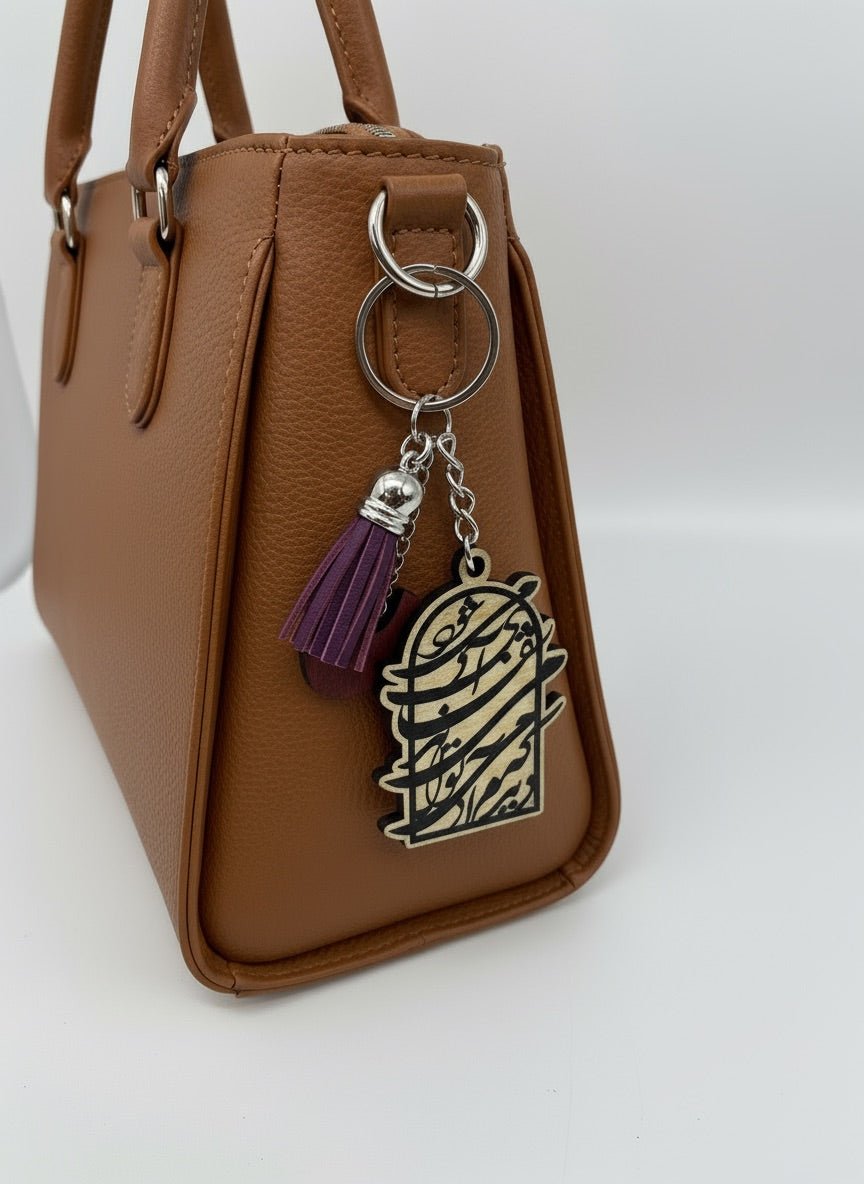 Human Can Be Healing Keychain/Bag Charm