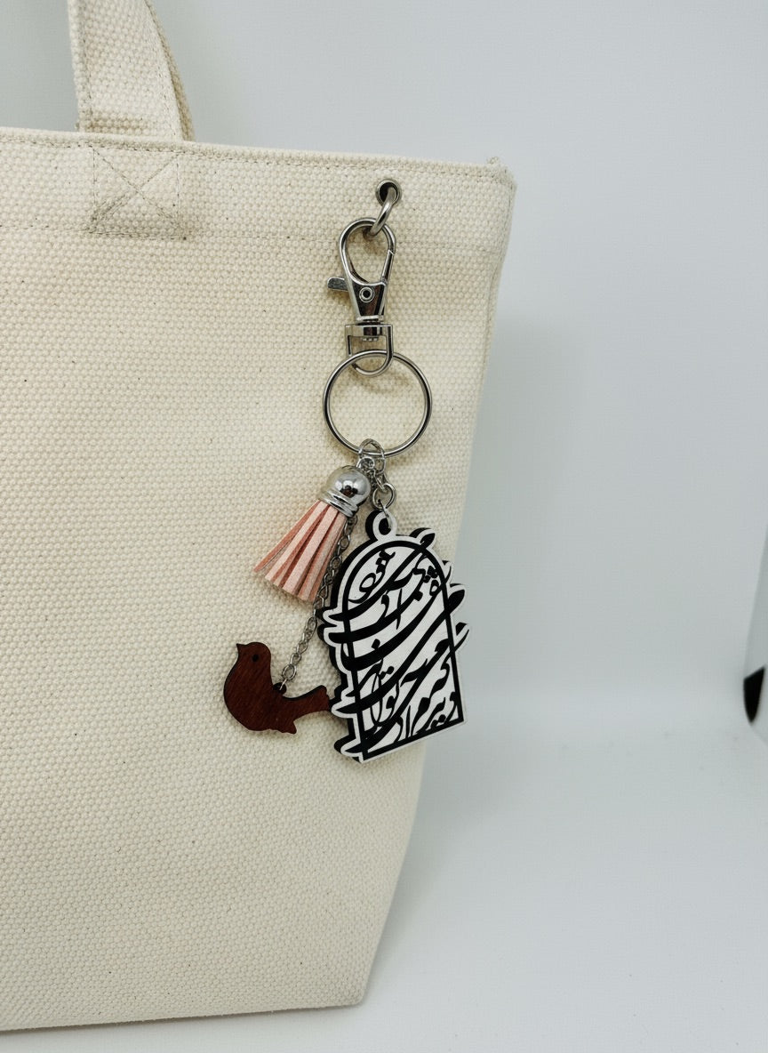 Human Can Be Healing Keychain/Bag Charm