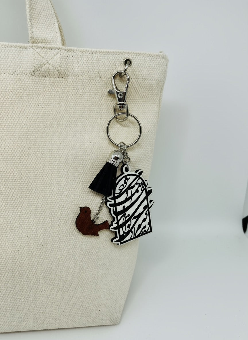 Human Can Be Healing Keychain/Bag Charm