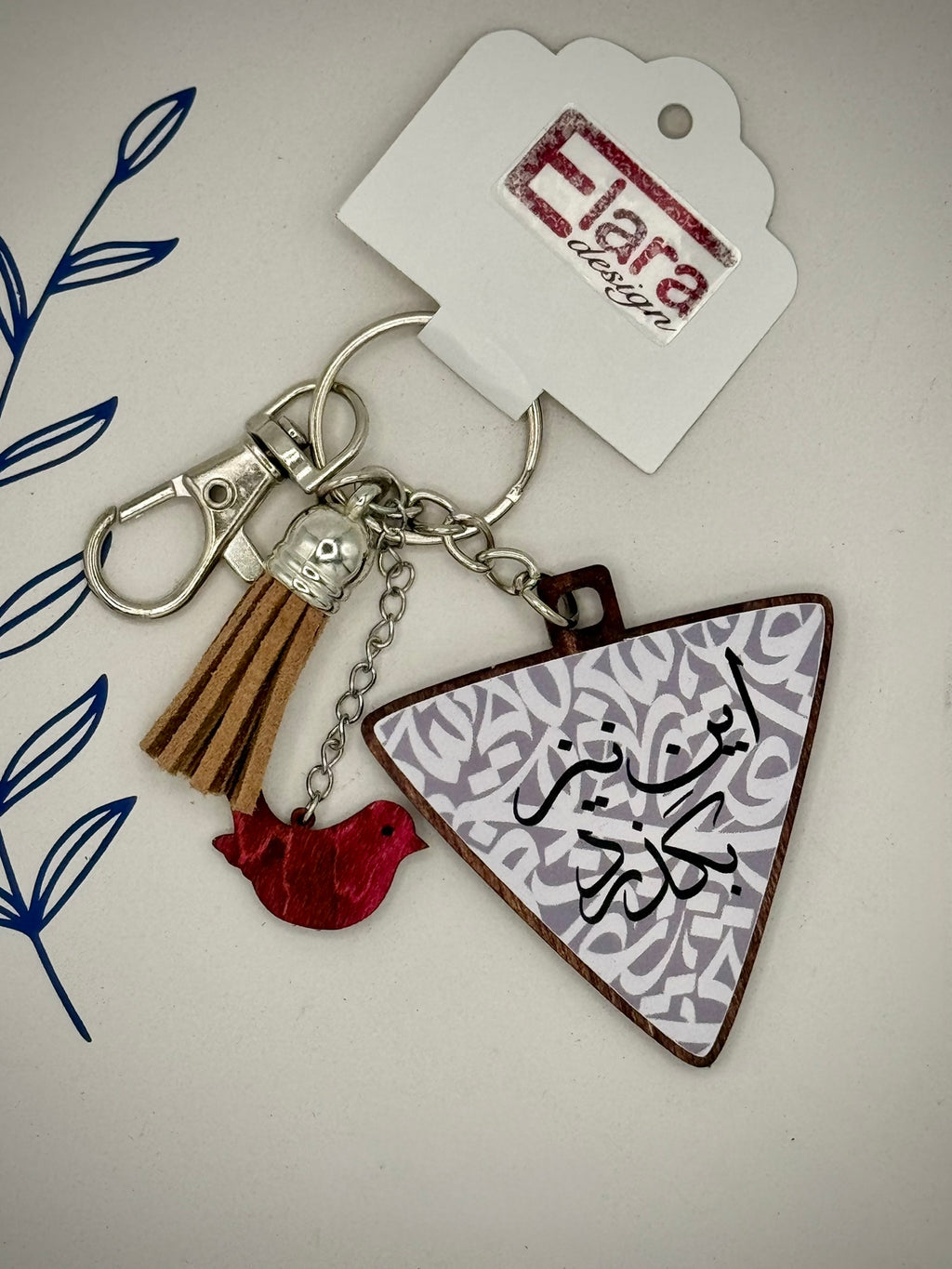 Wooden Keychain/Bag Charm-این نیز بگزرد-This too Shall Pass