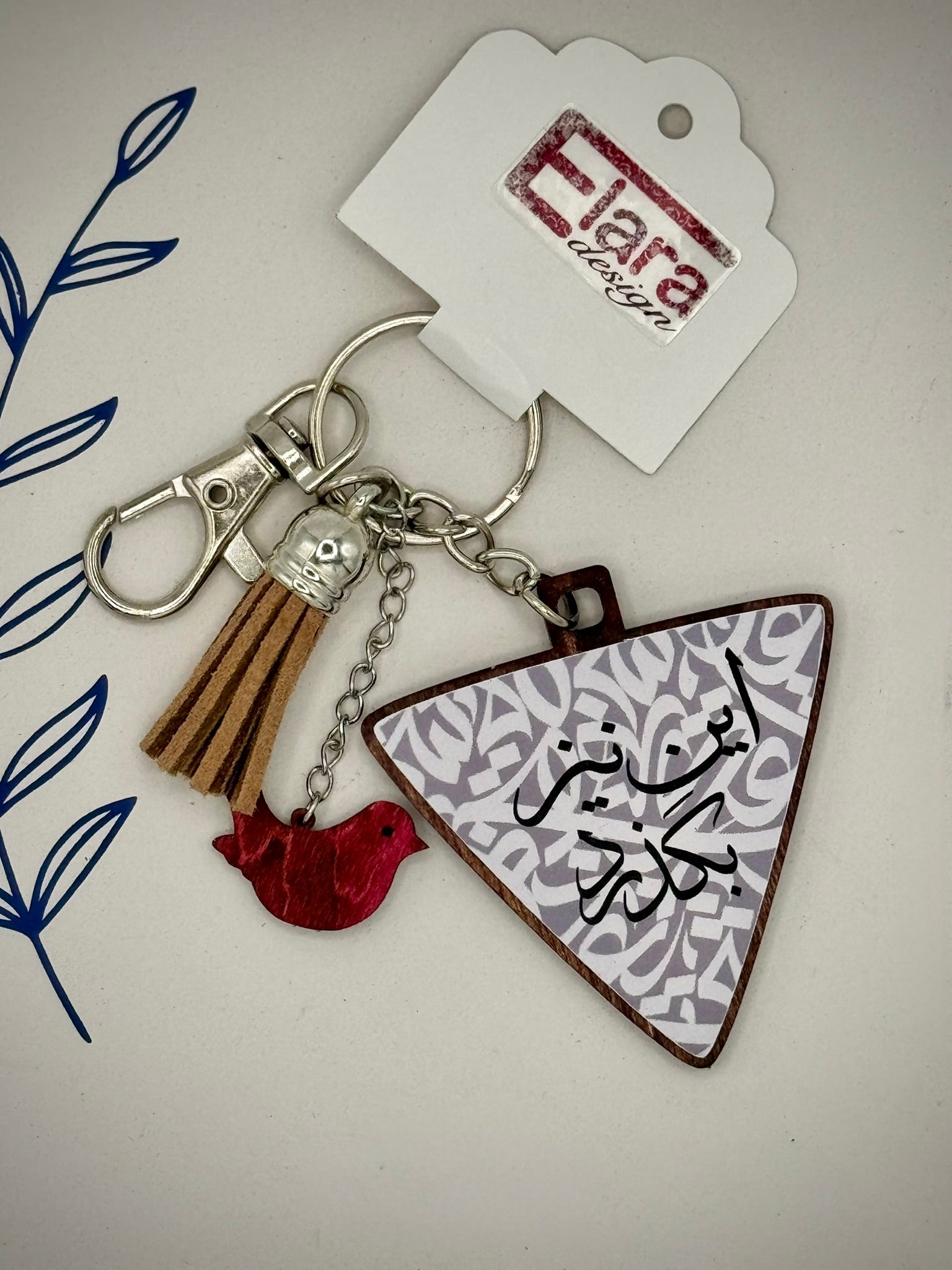 Wooden Keychain/Bag Charm-این نیز بگزرد-This too Shall Pass