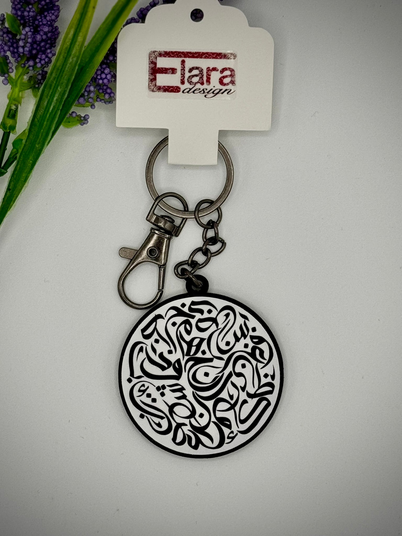 Persian Calligraphy Wood Keychain/Bag Charm