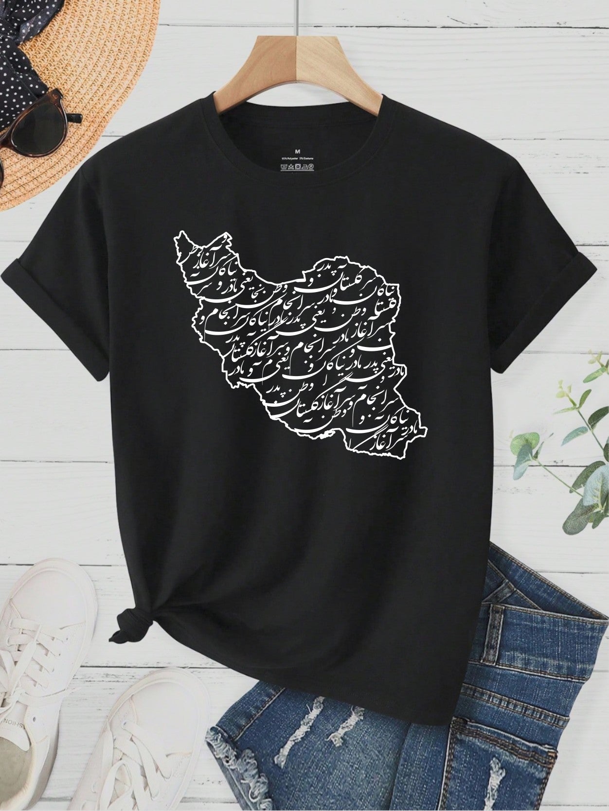 Iran Map with Calligraphy T-shirt, Men/Women