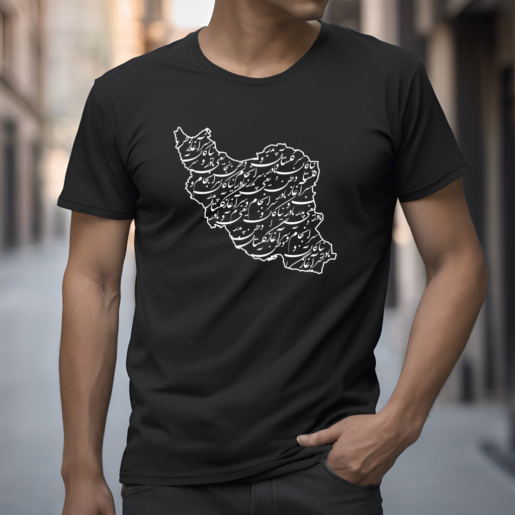 Iran Map with Calligraphy T-shirt, Men/Women