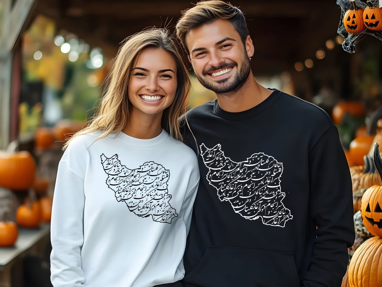 Iran Map with Calligraphy-Unisex Sweatshirt
