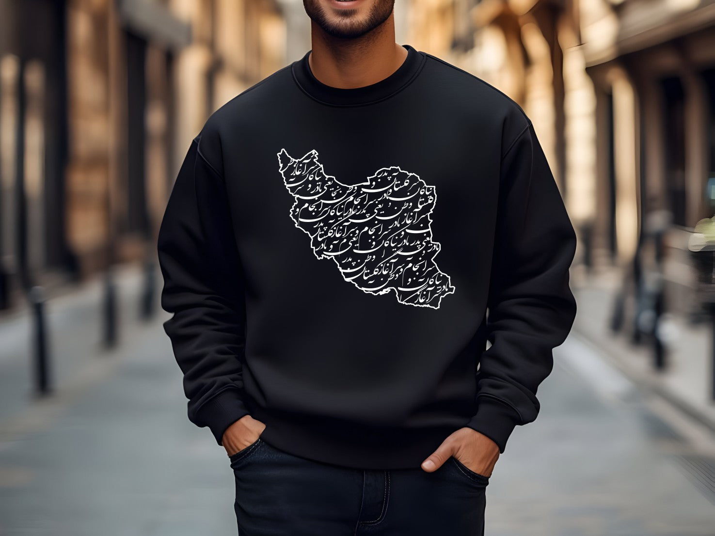 Iran Map with Calligraphy-Unisex Sweatshirt