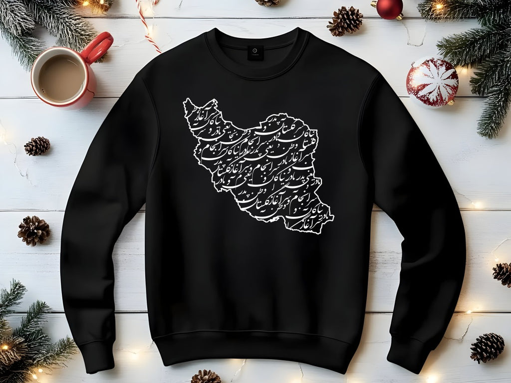 Iran Map with Calligraphy-Unisex Sweatshirt