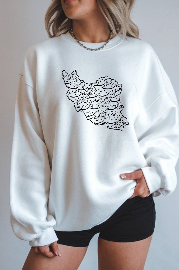 Iran Map with Calligraphy-Unisex Sweatshirt