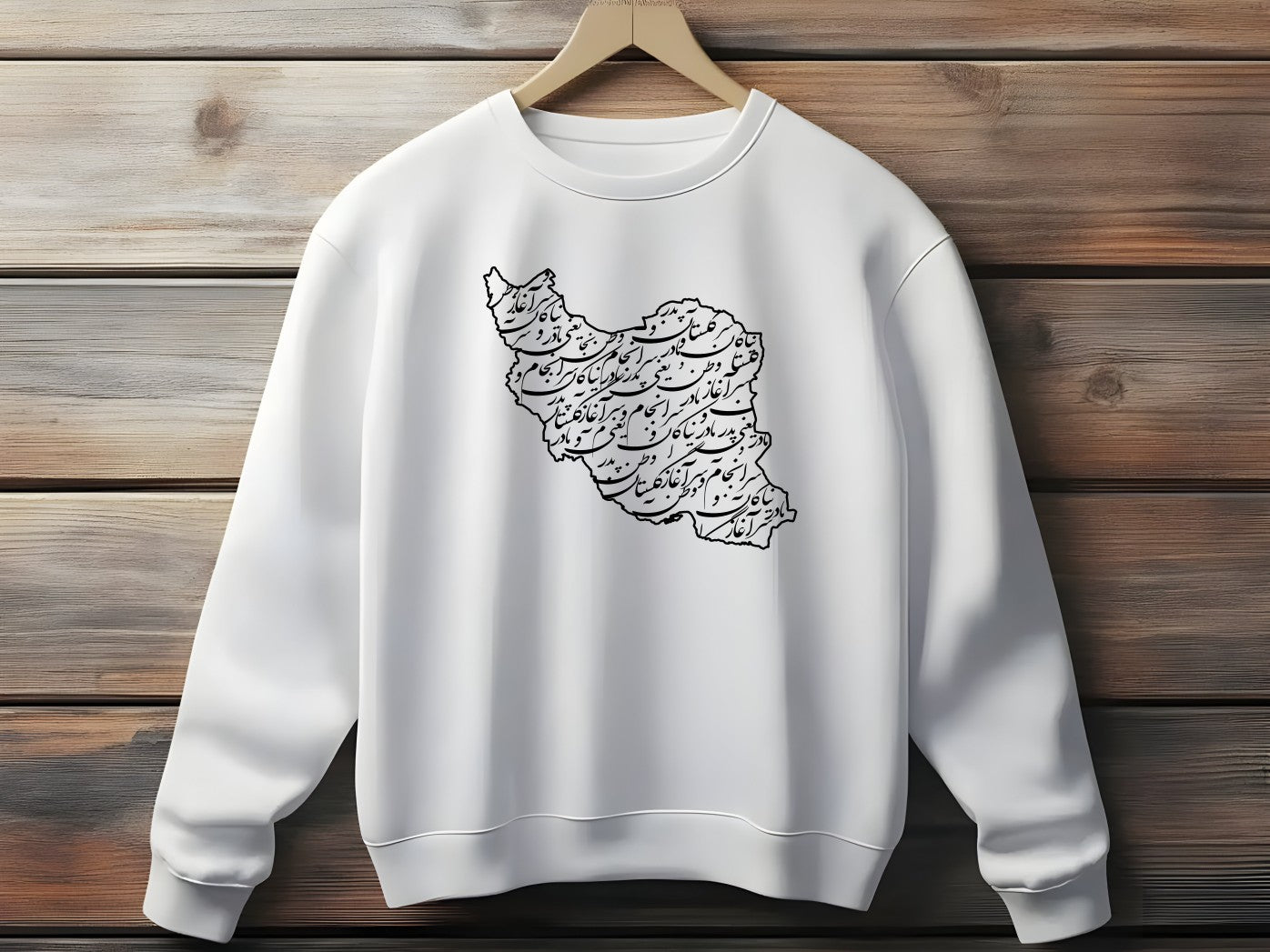 Iran Map with Calligraphy-Unisex Sweatshirt