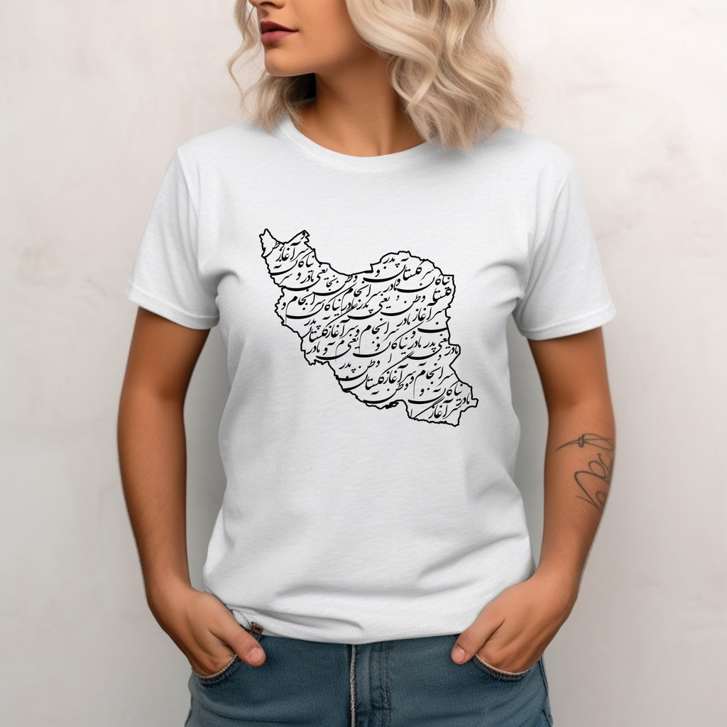 Iran Map with Calligraphy T-shirt, Men/Women