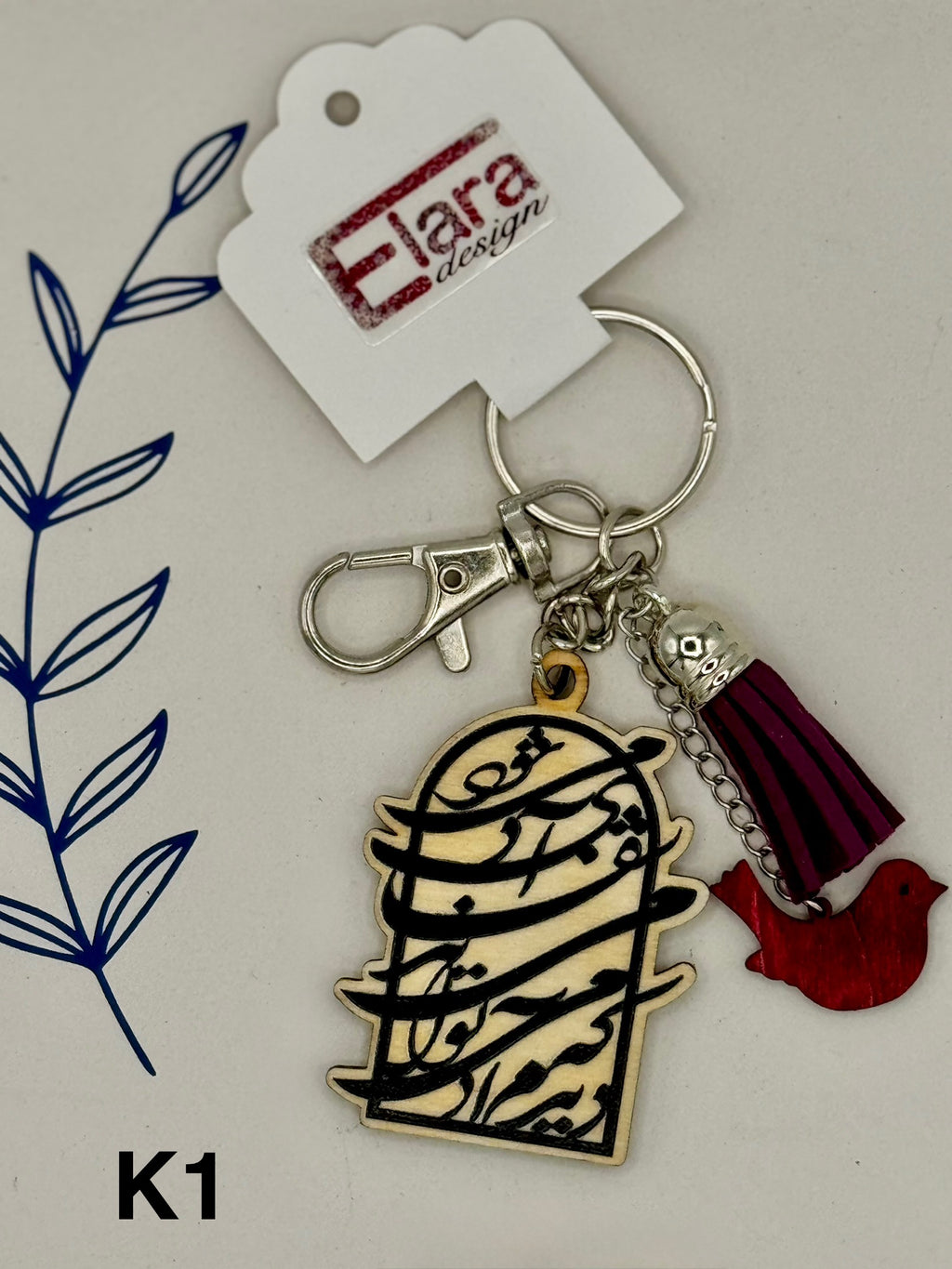 Human Can Be Healing Keychain/Bag Charm