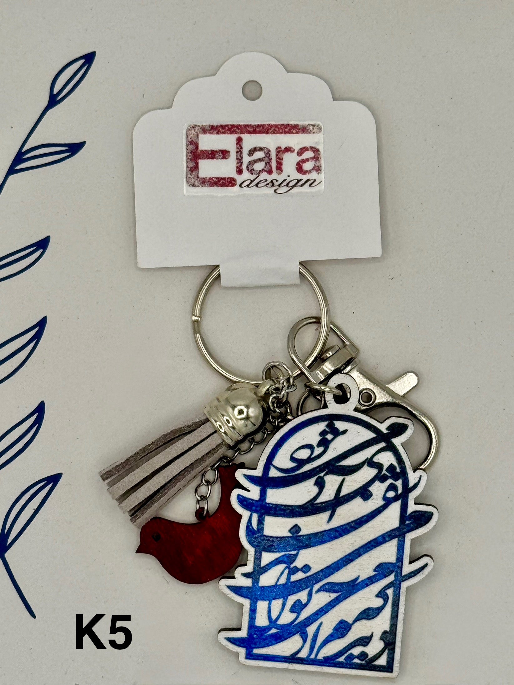 Human Can Be Healing Keychain/Bag Charm