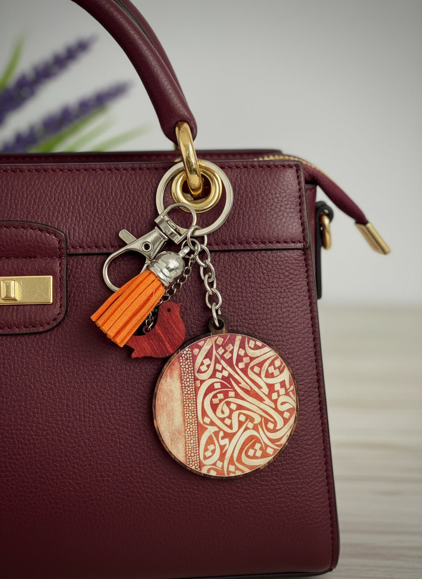 Brown Persian Calligraphy Wood Keychain/Bag Charm